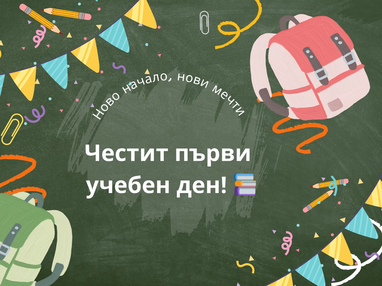 Академия Алгара